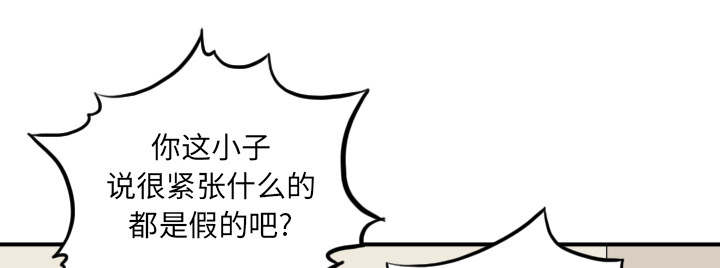 第90章：新招数20