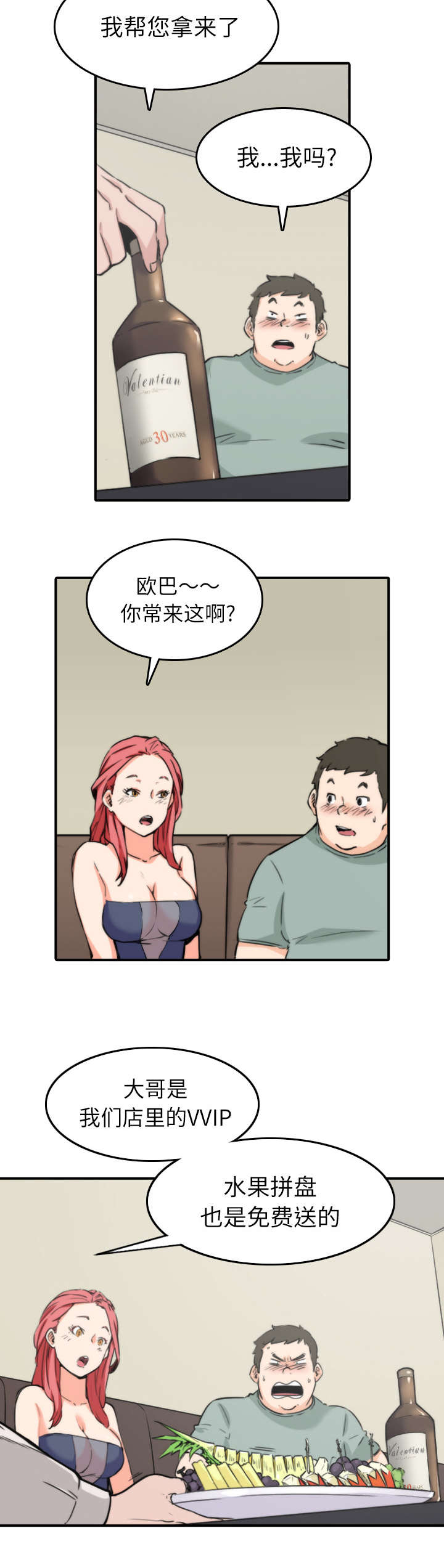 第65章：去别的地方7