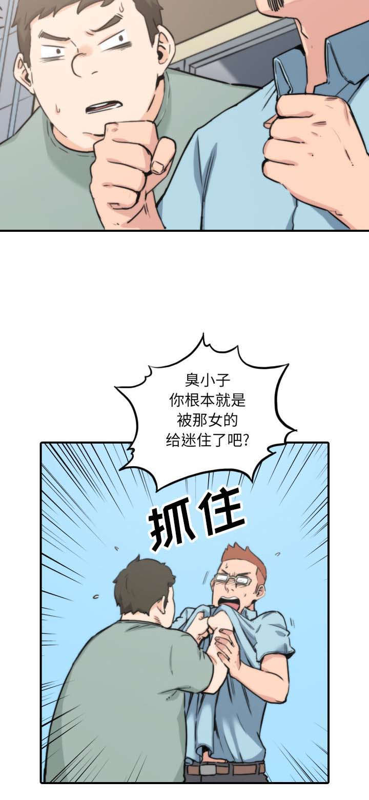 第73章：大限将至15
