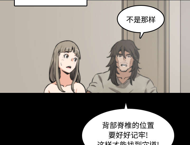 第45章：副作用12
