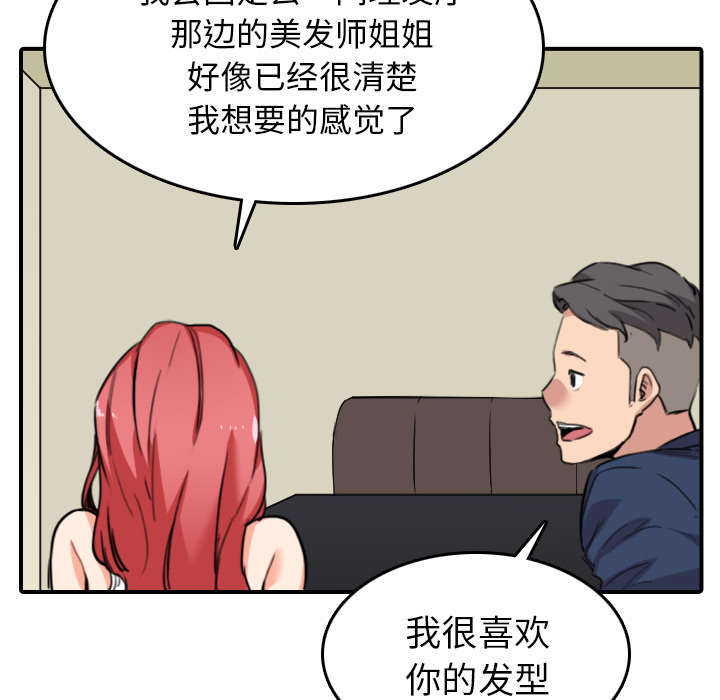 第85章：开始对决9