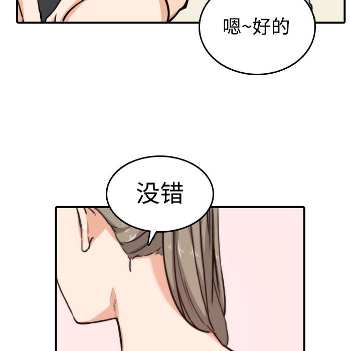 第29章：特训14