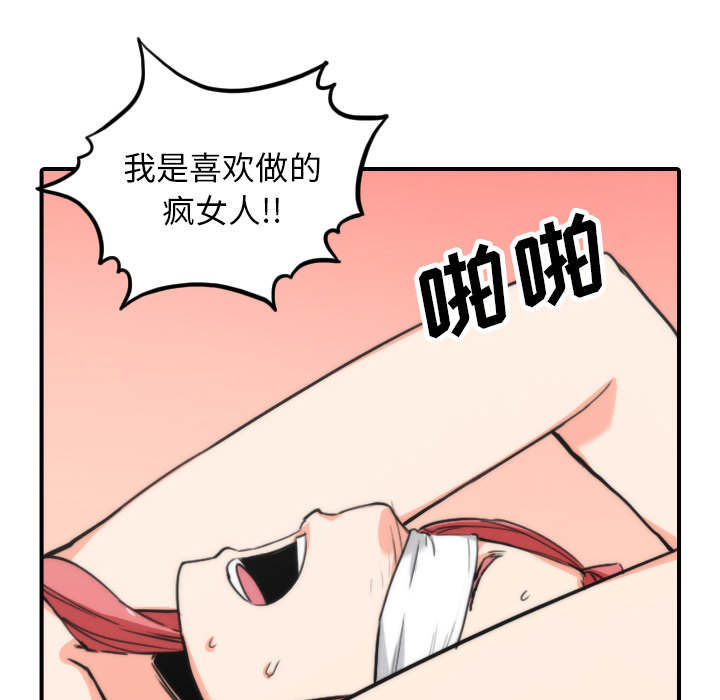 第88章：败露25