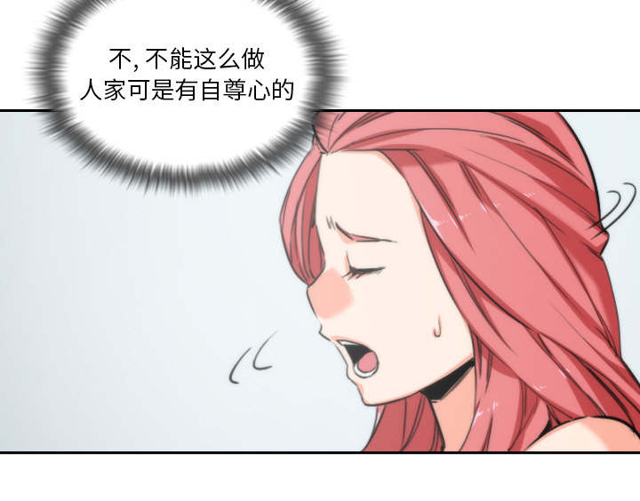 第92章：讯息21