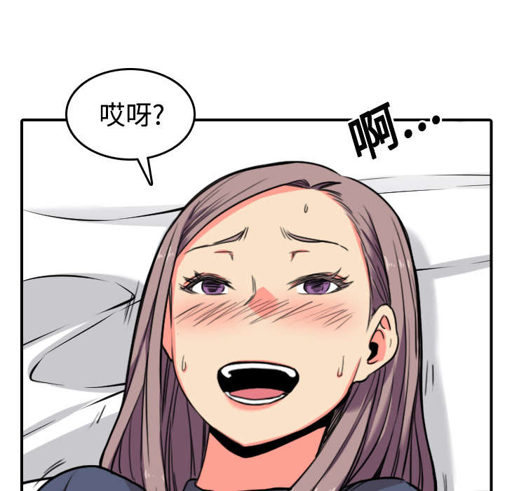 第49章：主动请求29