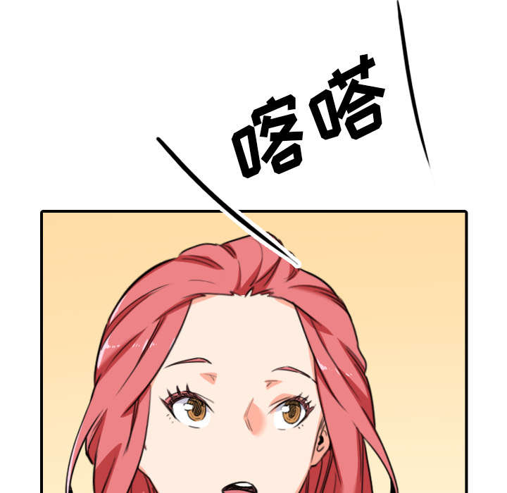 第84章：高手相遇31