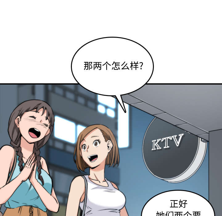 第40章：下手1