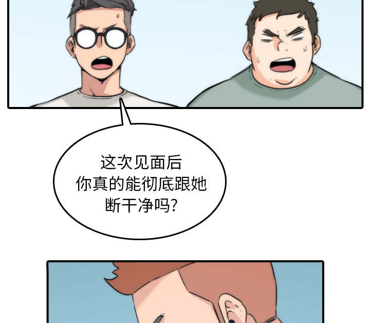 第90章：新招数54