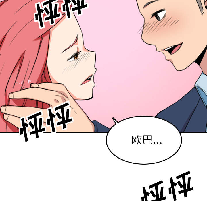 第87章：蒙上双眼34