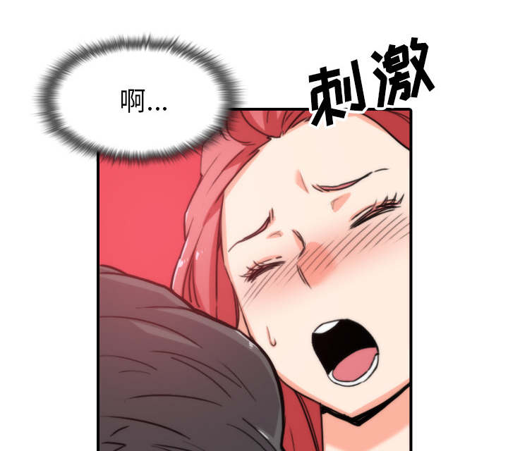 第93章：看到你28