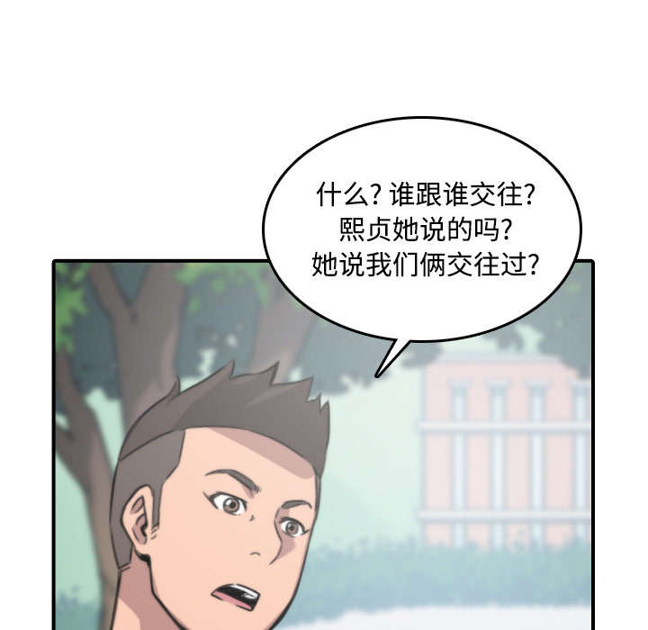 第51章：朋友20