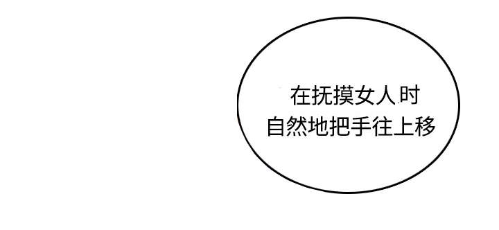 第26章：意外34