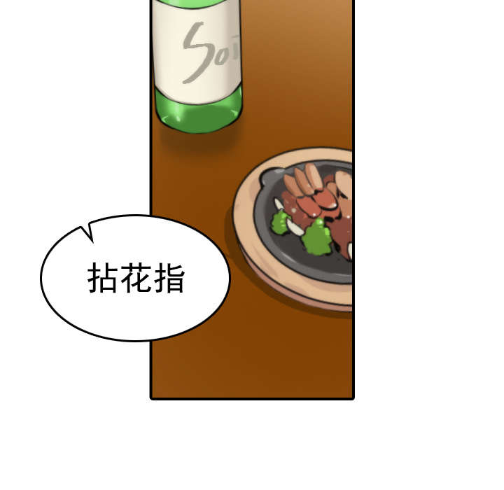 第38章：生气7
