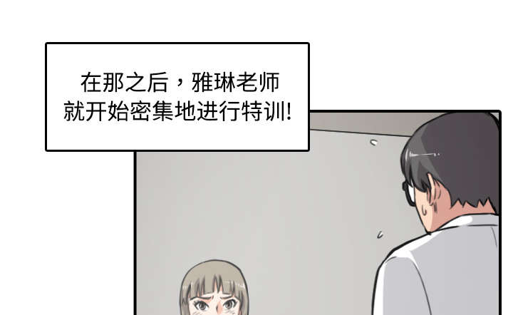 第29章：特训0