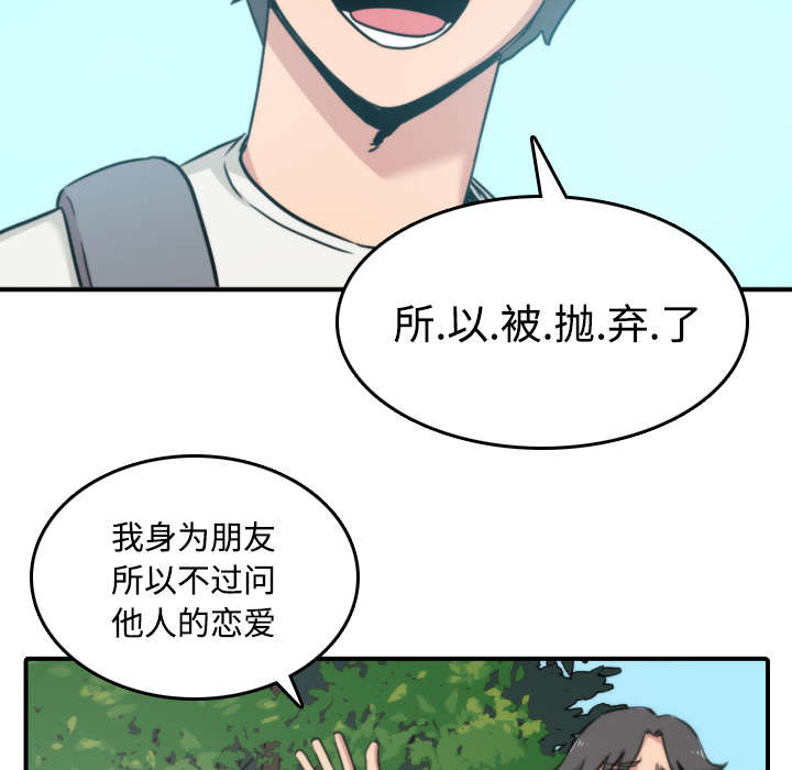 第52章：约会1