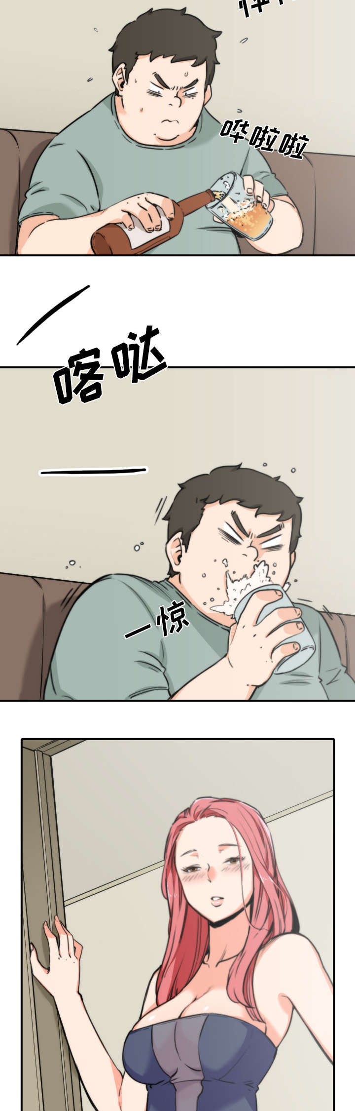 第64章：任务16