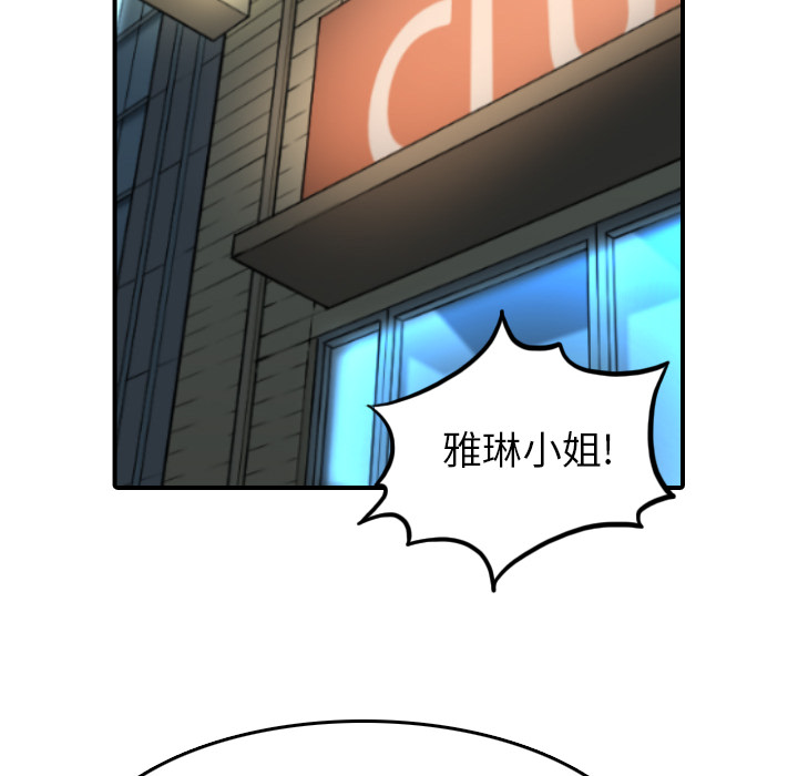 第78章：等人15