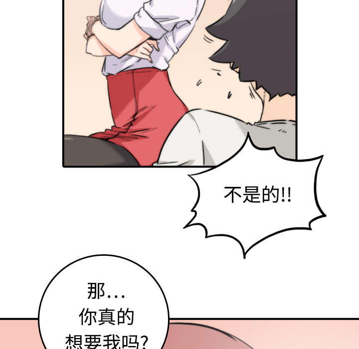 第15章：行不通了41