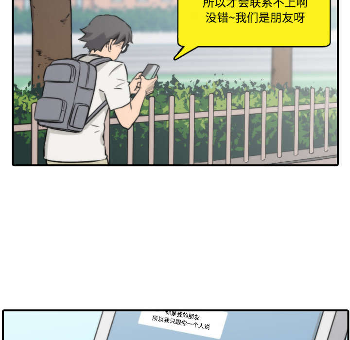第52章：约会8
