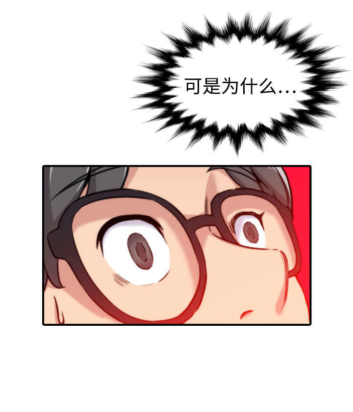 第30章：小有所成8