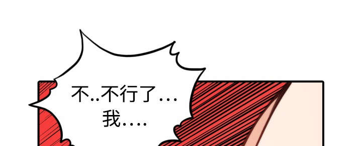 第27章：奇怪的穴位27