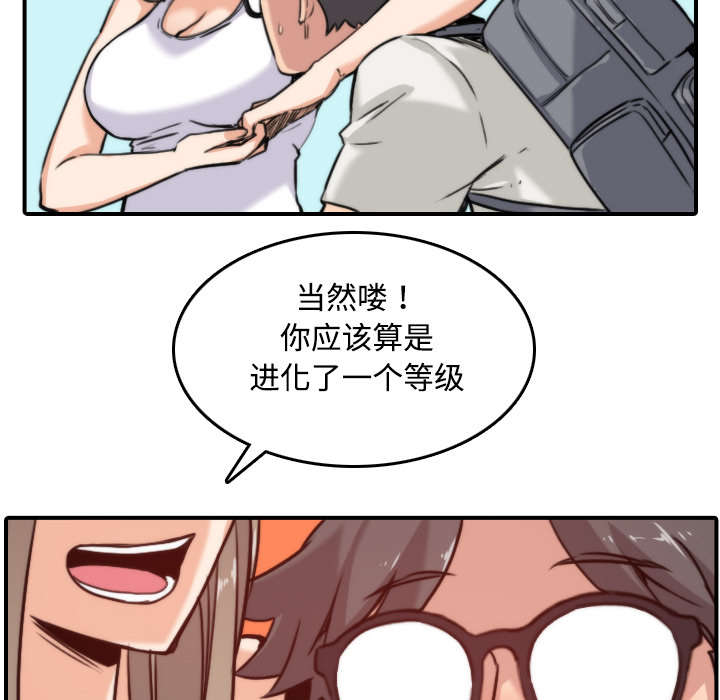 第34章：升级26