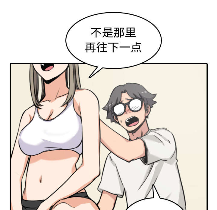 第29章：特训13