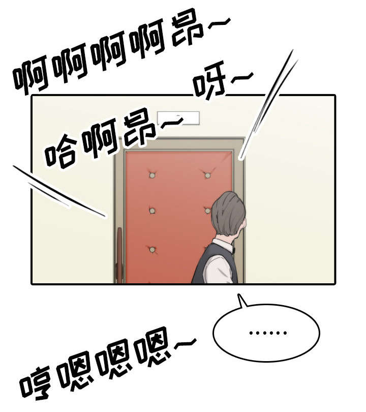 第79章：迷惑心智41