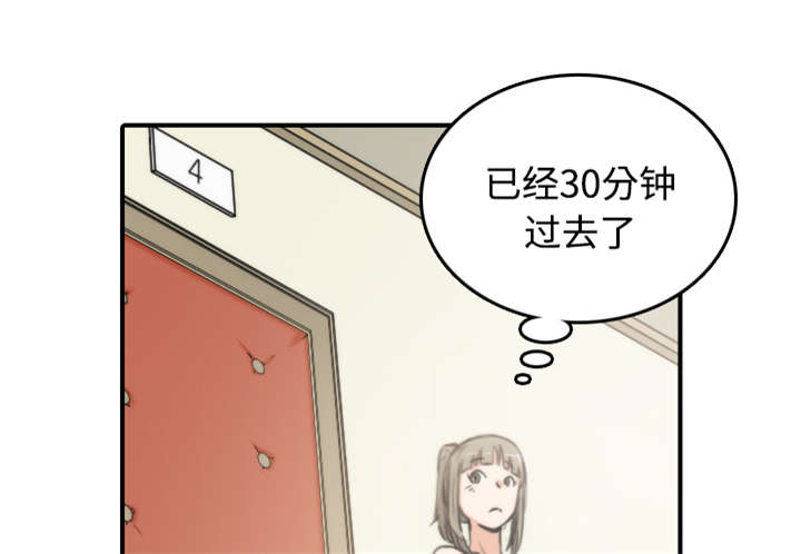 第34章：升级4