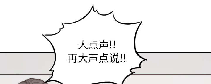 第88章：败露9