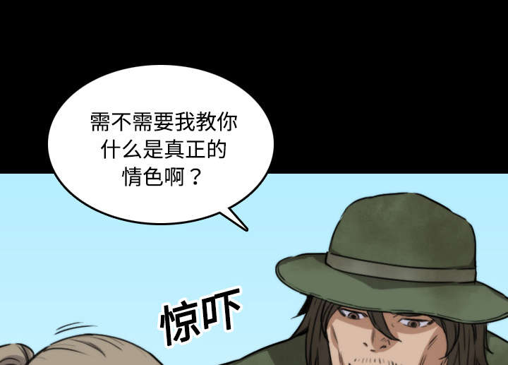 第42章：释放欲望15