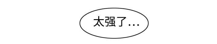 第36章：流浪汉13