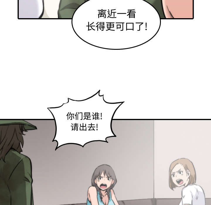 第40章：下手9