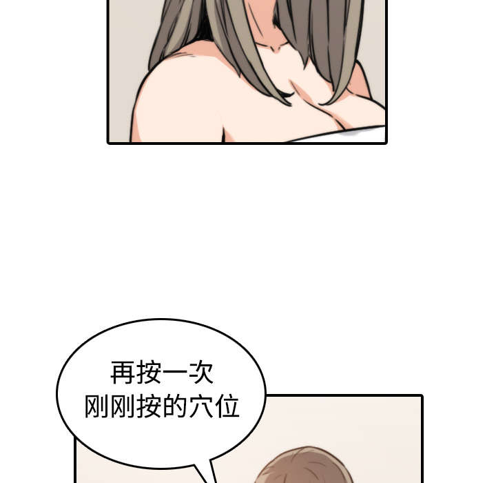 第28章：决心6
