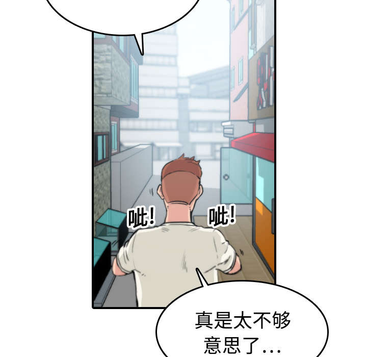 第36章：流浪汉19