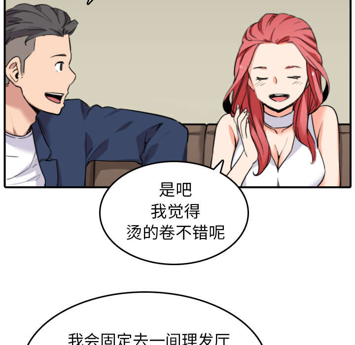 第85章：开始对决8