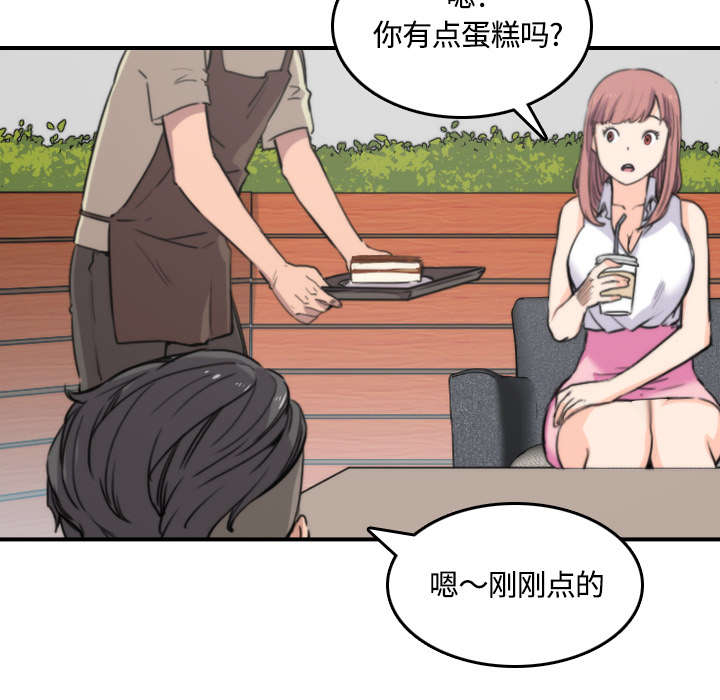 第54章：不会是醉了吧30
