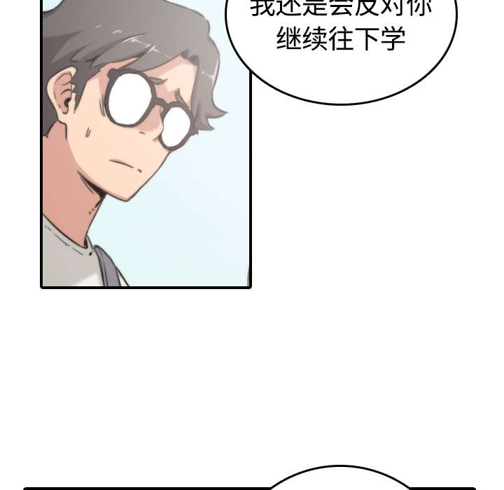 第21章：原来是熟客2