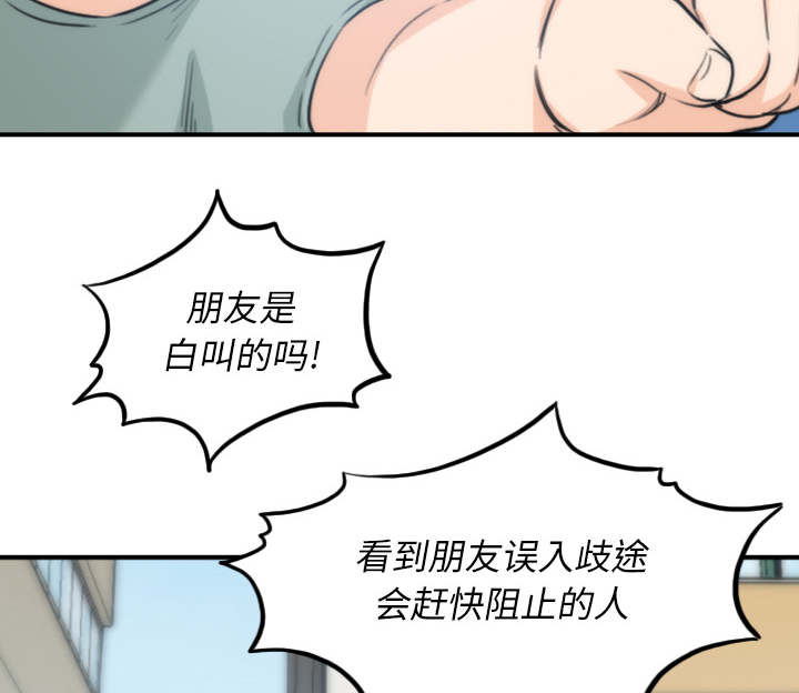 第90章：新招数47