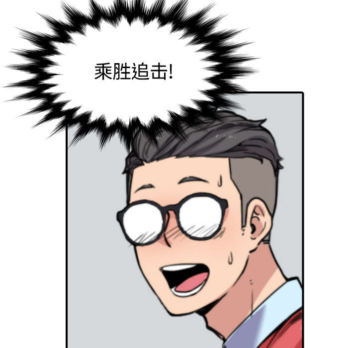 第55章：去旅馆看电影19