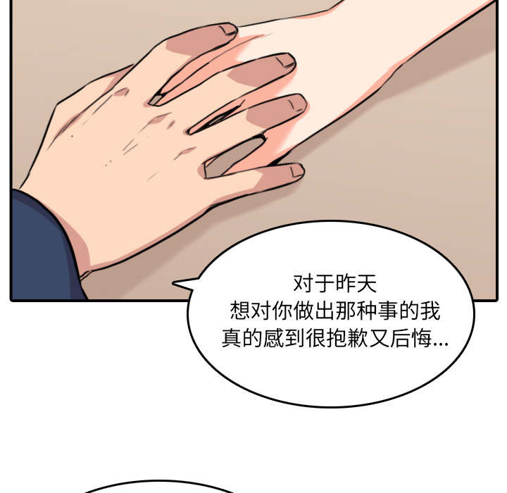 第86章：超会做的12