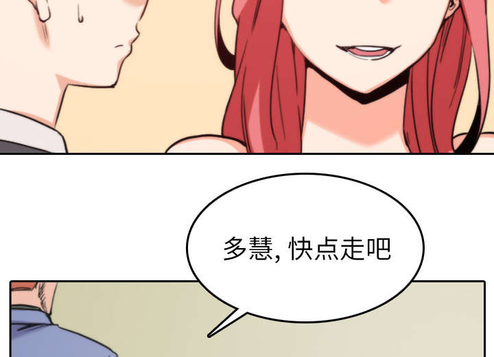 第81章：特殊的体质55