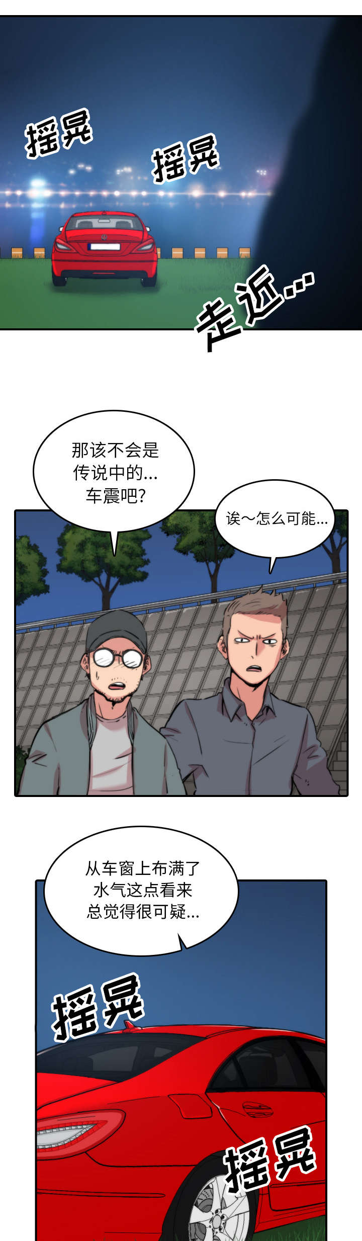 第70章：新任务2