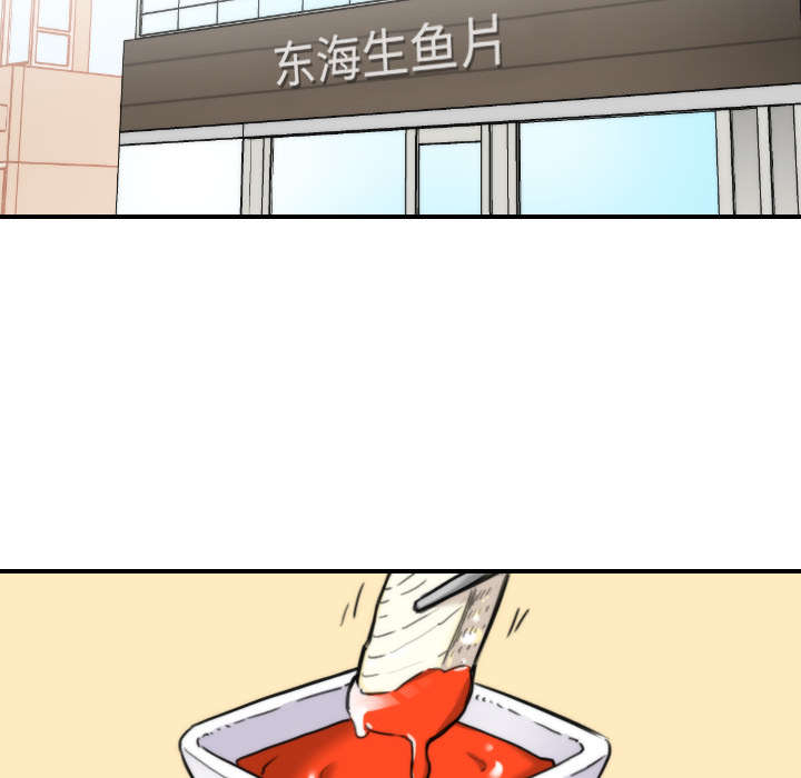 第52章：约会28