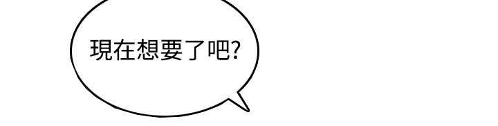 第20章：进阶者24