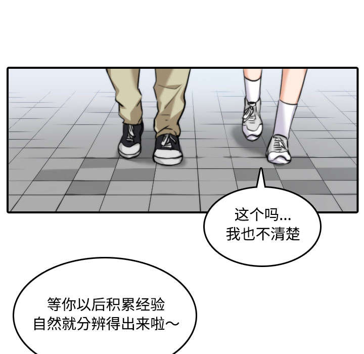 第34章：升级21