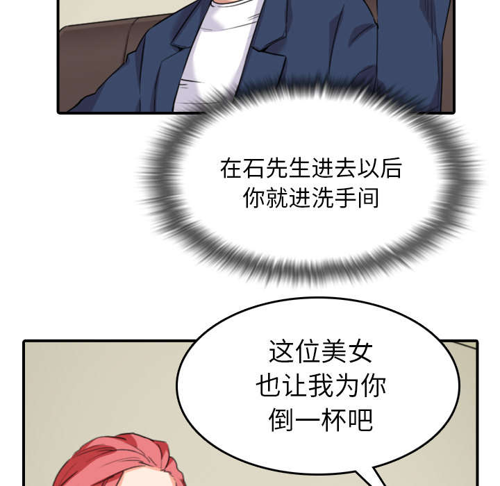 第85章：开始对决27