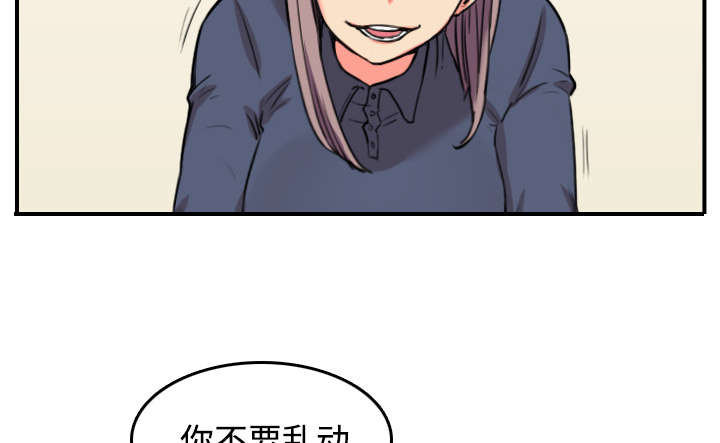 第49章：主动请求24