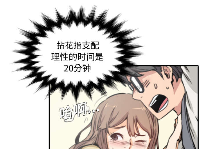第10章：20分钟15