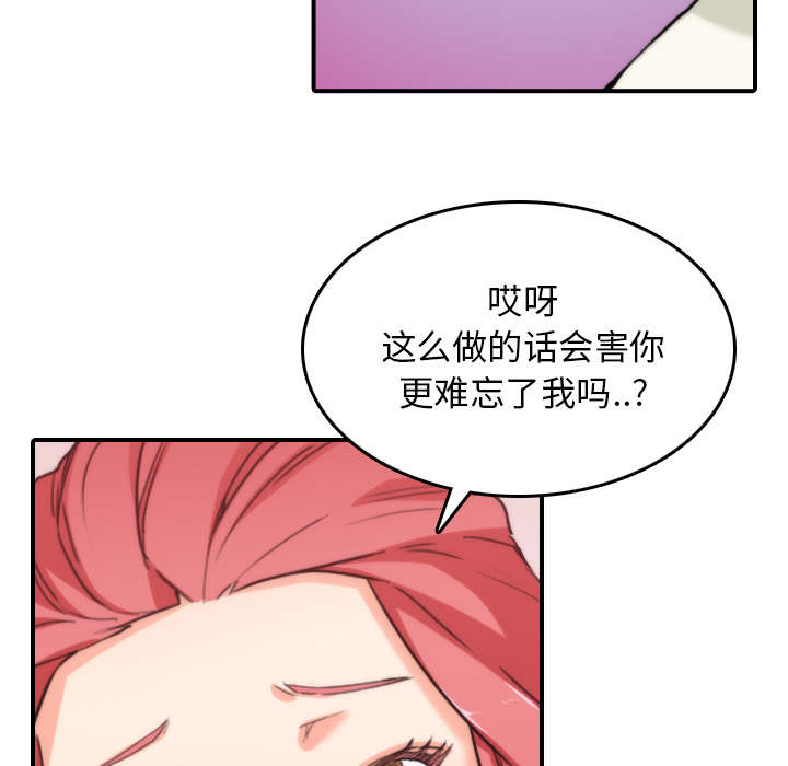 第91章：想要拥有你19